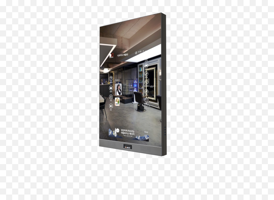 Smart Mirror Miravo Tradekorea - Lcd Display Png,Mirror Png