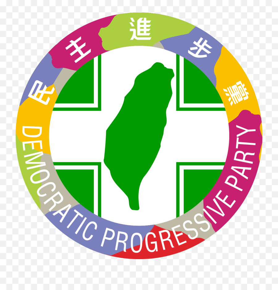 Democratic Progressive Party - Democratic Progressive Party Taiwan Png,Taiwan Png