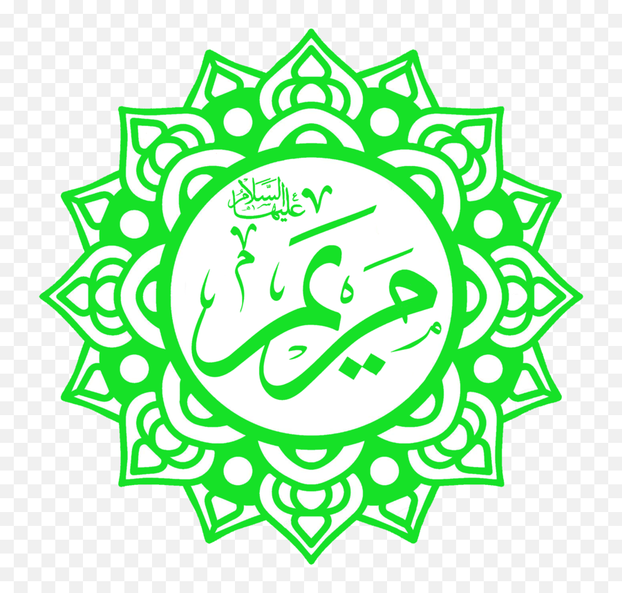 Mary In Islam - Wikipedia Grumpy Swimmer Png,Icon Of Annunciation