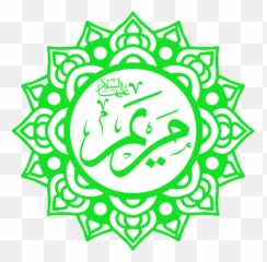 Mary In Islam - Wikipedia Grumpy Swimmer png