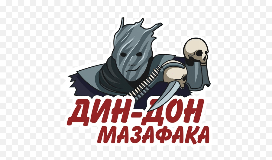 Dead - Illustration Png,Dead By Daylight Png