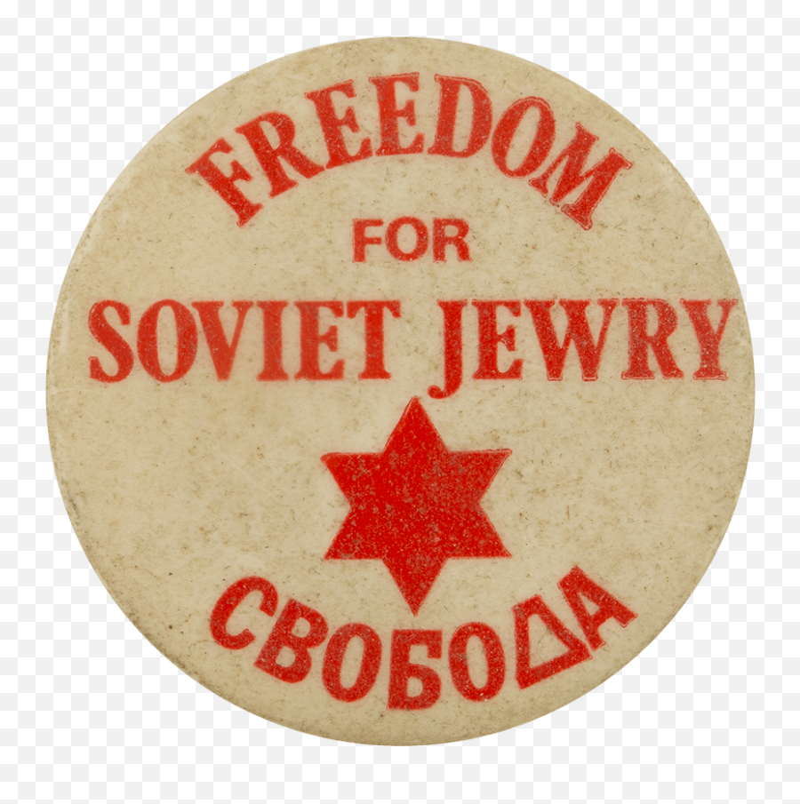 Freedom For Soviet Jewry - Farewell To Shady Glade Png,Soviet Star Png