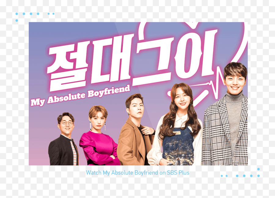Directv Premier Package Call To Order 855 - 5502762 My Absolute Boyfriend Cast Png,Tvland Icon