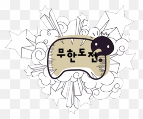 Han Do The Best Tv Png Vixx Logo
