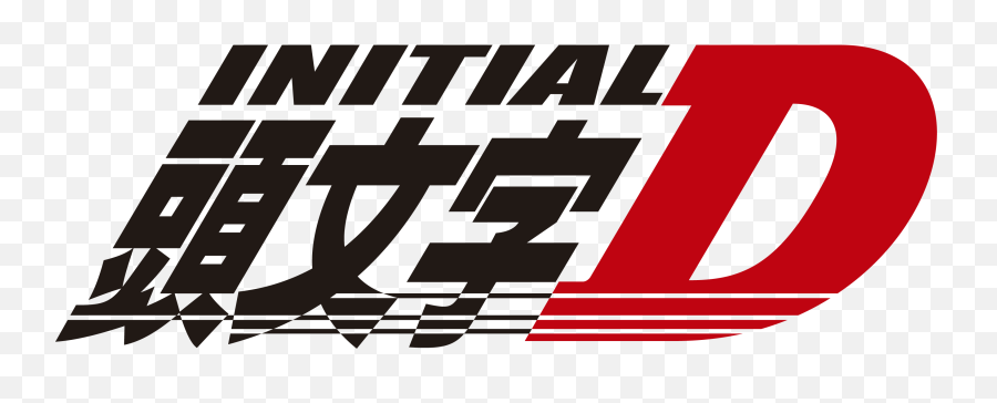 Initial D Logo - Sticker Initial D Png,Initial D Logo
