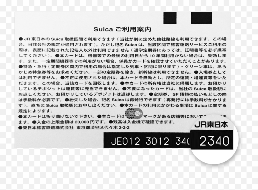 Set Up A Suica Card In Apple Pay - Apple Support Jr Png,Apple Pay Png
