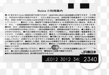 Set Up A Suica Card In Apple Pay - Support Jr png