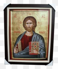 Bizantinos Artigos Religiosos - Icon Pantokrator Png,Our Lady Of Korsun Icon