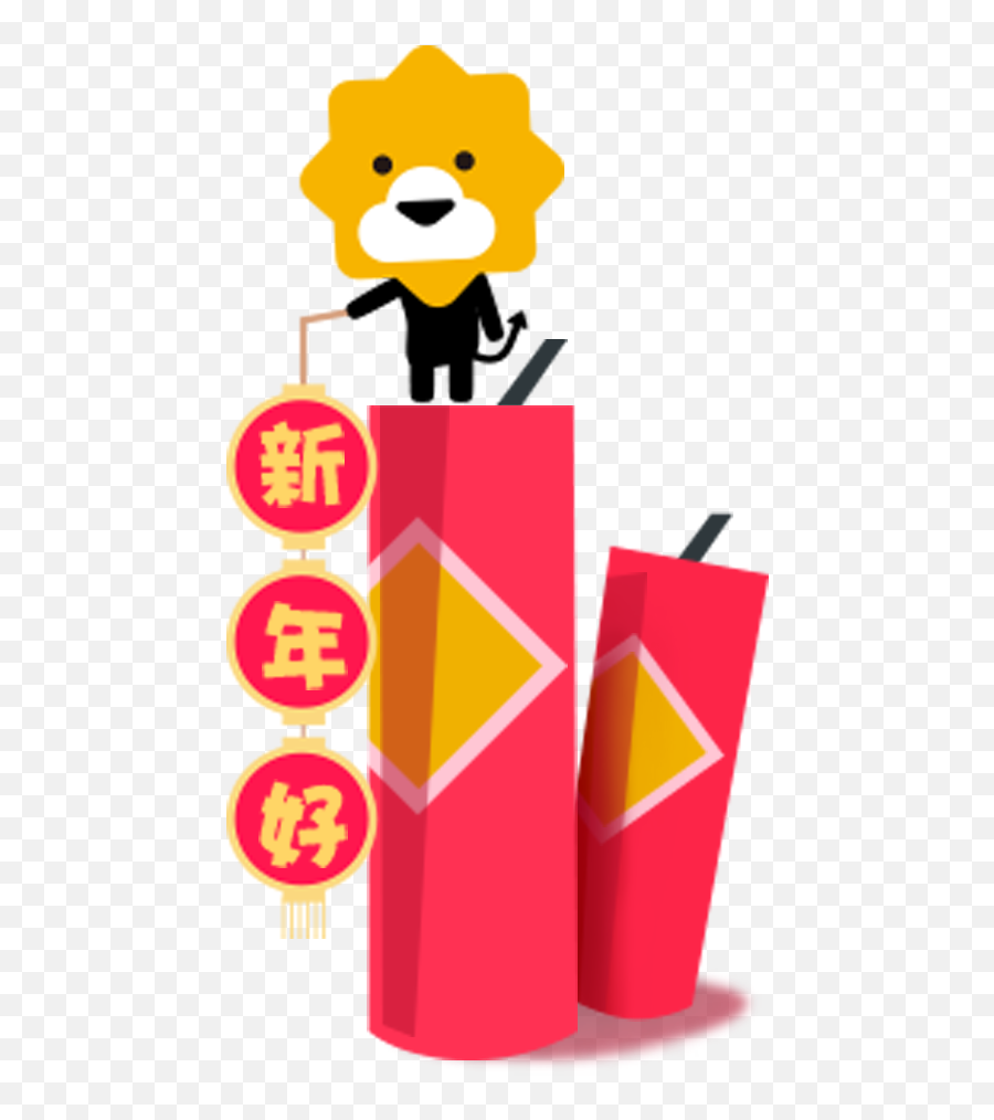 Firecracker New Year Chinese Text Yellow For - Firecracker Png,Firecracker Png