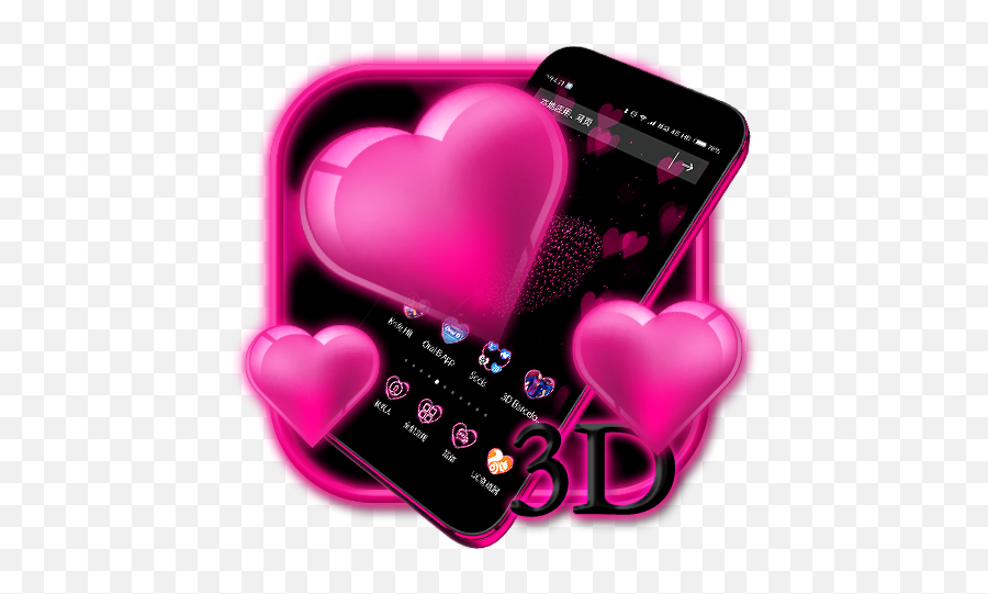 App Insights 3d Neon Heart Theme Apptopia - Heart Png,Neon Heart Png