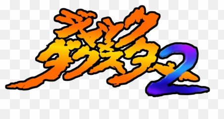 Jak Iiu0027s Japanese Logo U0026 From X Concept Art - Language Png,Jak And Daxter Png