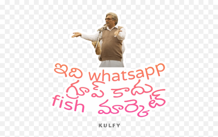 Idhi Whatsapp Group Kaadu Fish Market Sticker - Idhi Whatsapp Group Or Fish Market Png,Whatsapp Group Icon Image Size