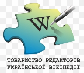 True Wiki Logo Ukrpng U2014 - Sign