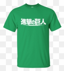 Attack - Active Shirt Png,Logo Anime
