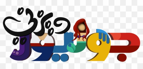 Disney Junior Logo - Disney Junior Logo Png,Phineas And Ferb Logo