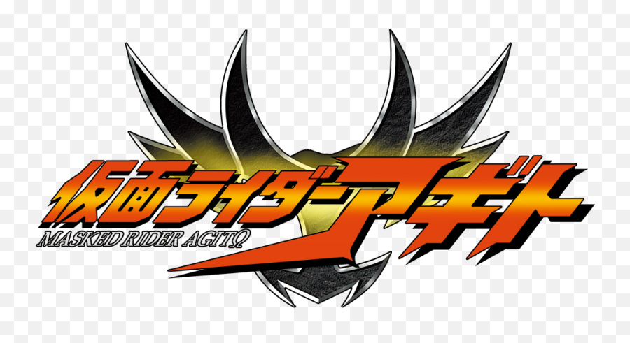 Kamen Rider Series Wiki Fandom - Kamen Rider Agito Logo Png,Knight Rider Logo