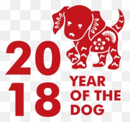 Lunar New Year Festival - 2018 Png