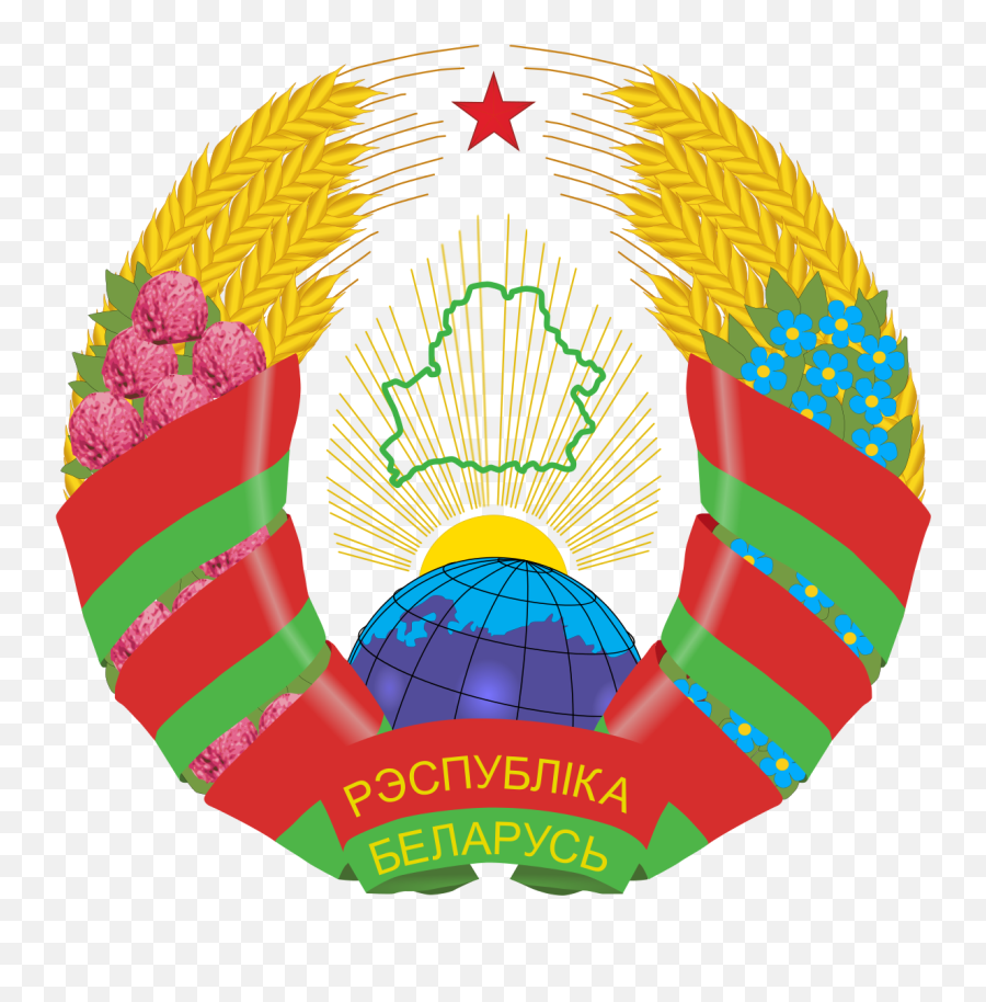 Emblem Of Belarus Emblems - Belarus Ssr Png,Socialist Logos