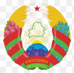 Emblem Of Belarus Emblems - Belarus Ssr Png,Socialist Logos
