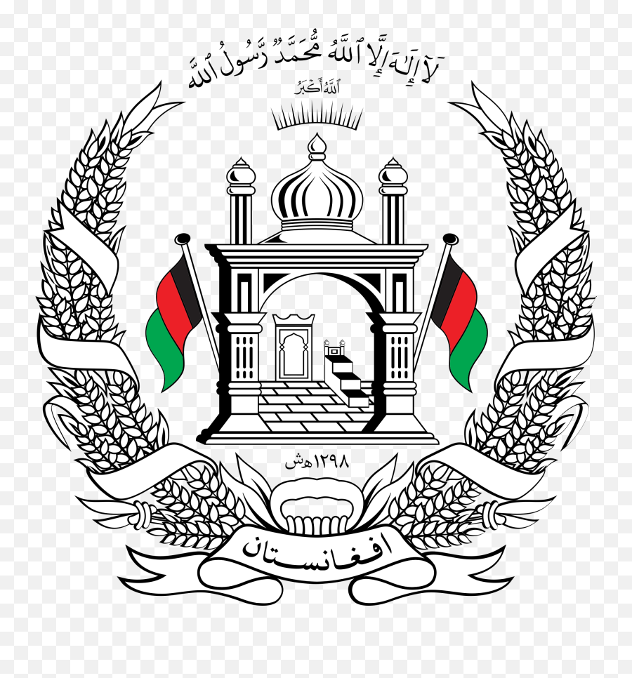 Aedit - Afghanistan Emblem Png,Ffa Emblem Png