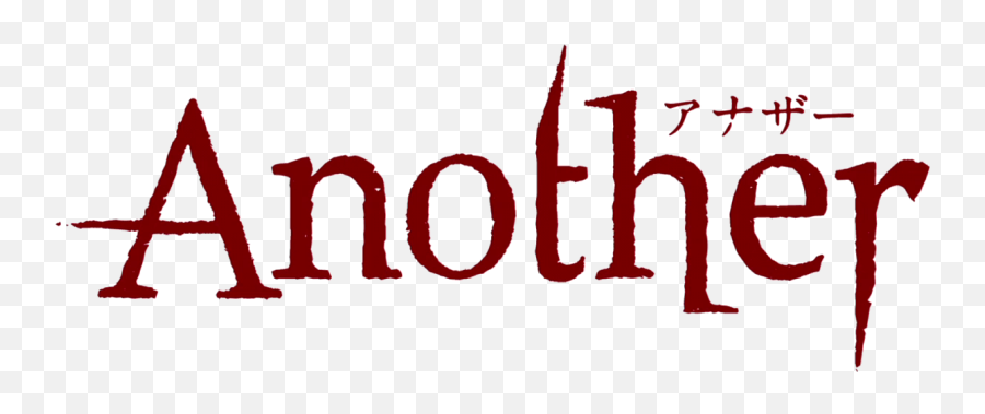 What Is The Font Used In Title For - Another Anime Logo Png,Logo Anime