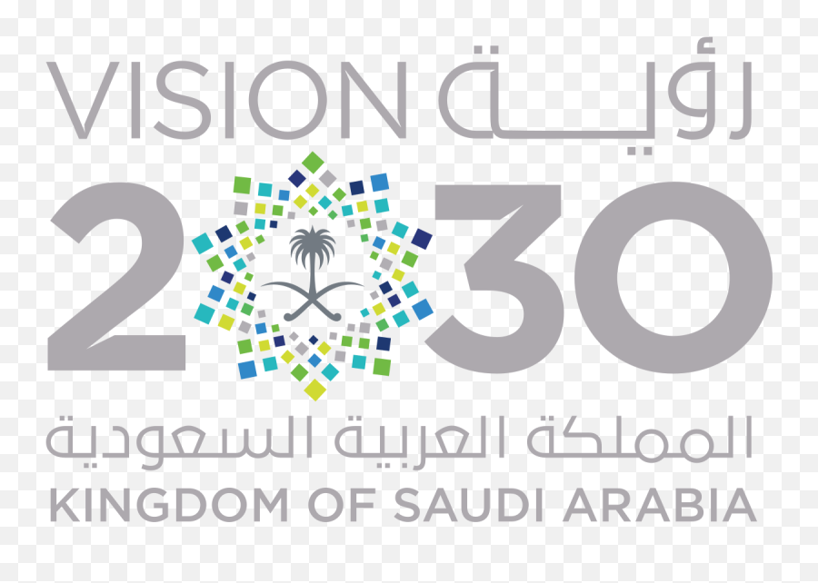 Saudi Vision 2030 - Vision 2030 Ksa Png,Vision Png