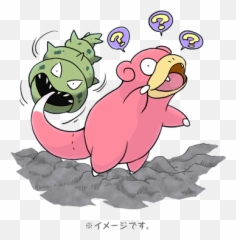 Are Multi - Part Pokemonu0027s Parts Interchangeable Science Slowbro Shellder Png,Slowpoke Png