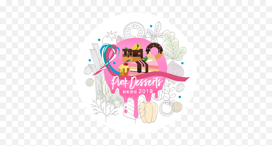 Pink Desserts 2019 - Desserts Logo Png,Round Logo
