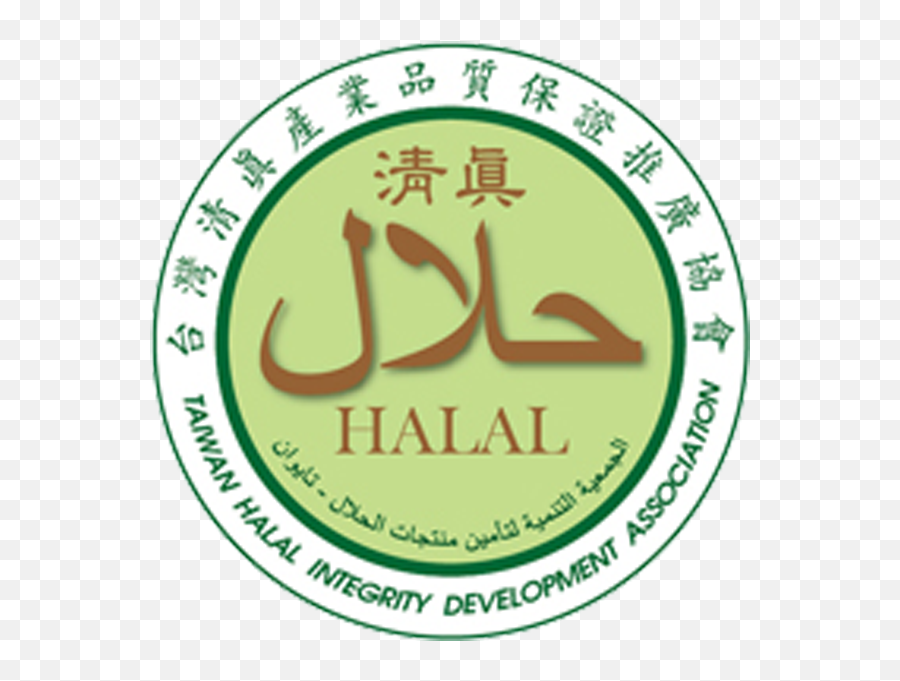 Hve Global Halal Network Taiwan Integrity - Language Png,Halal Icon
