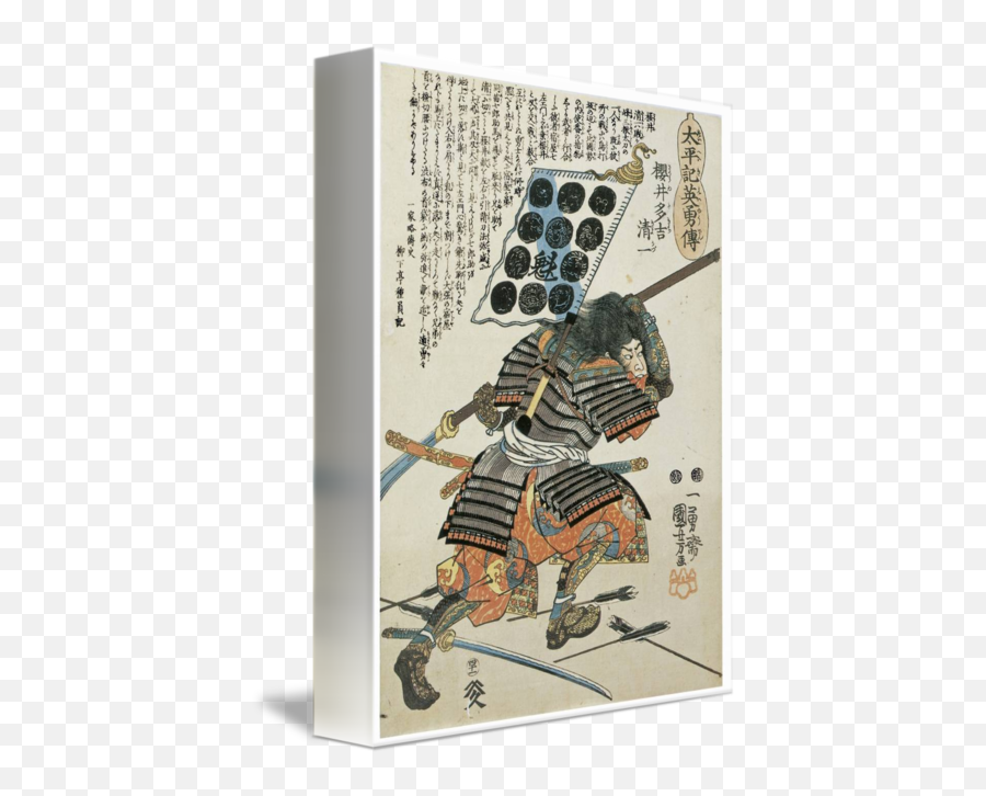Samurai Sakurai Sakichi Iekazu By - Samurai Banner Png,Sakurai Png