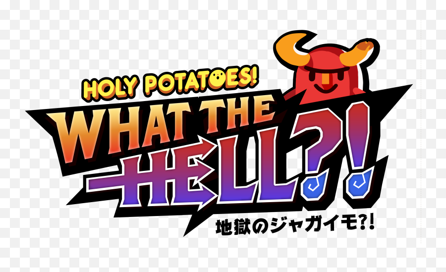 Holy Potatoes What The Hell - Holy Potatoes What The Hell Png,Potatoes Png