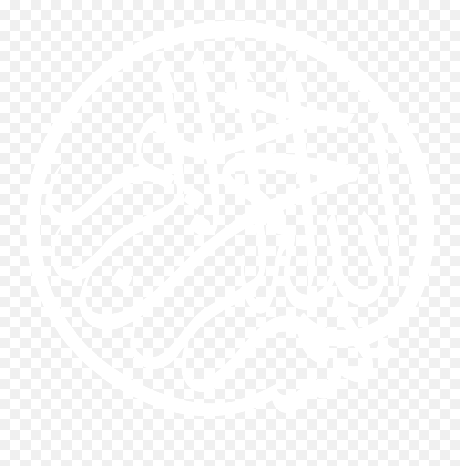 Download Bismillah Front - Transparent Bismillah White Png,Bismillah Png