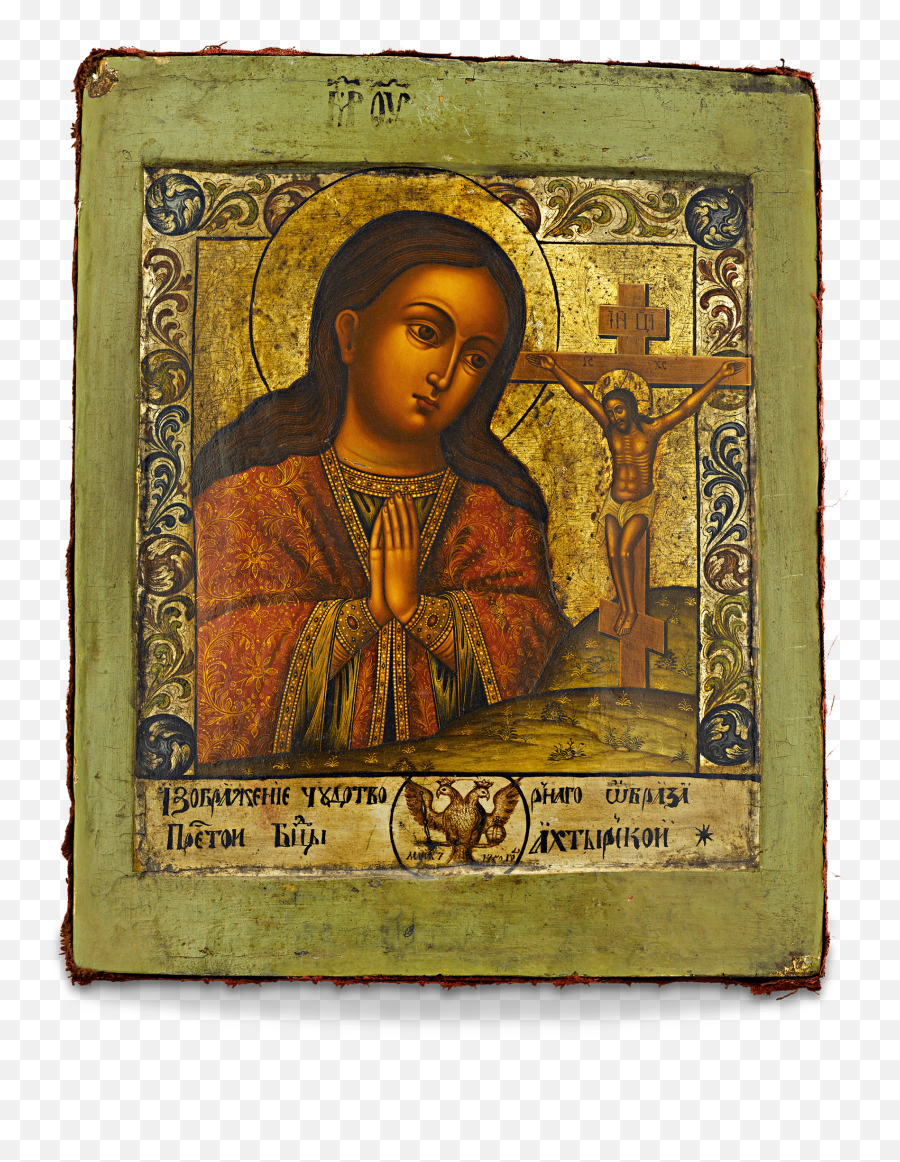 Akhtyrskaya Mother Of God Russian - Religious Item Png,Mary Mother Of The Church Icon