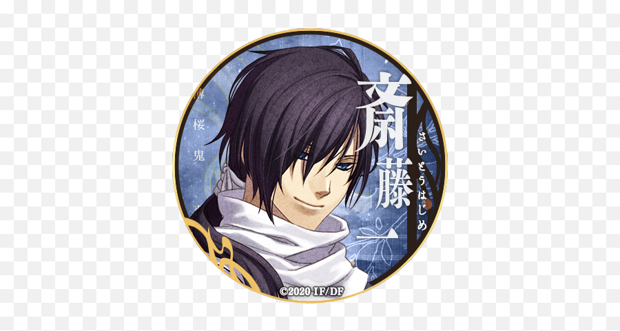 Hakuoki Kyoto Winds Iba Hachiro Walkthrough U2013 Nekochang Png Okita Souji Icon Chibi