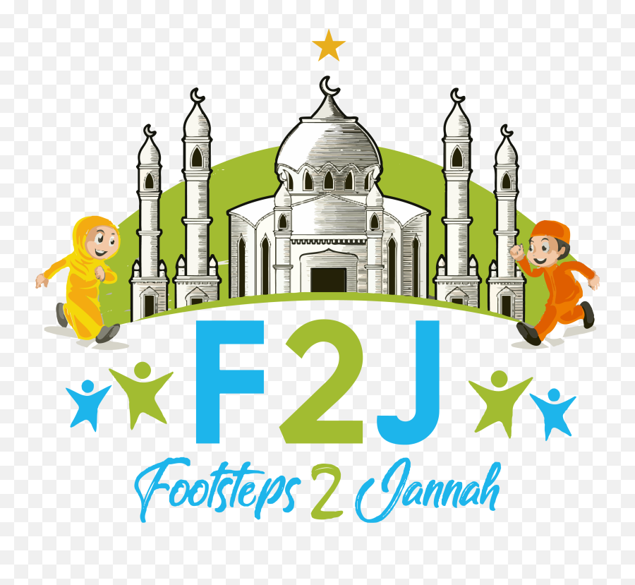 Footsteps 2 Jannah - Illustration Png,Foot Steps Png