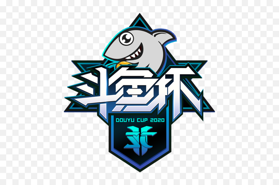 Qualifiers - Douyu Cup 2020 Logo Png,Zerg Logo