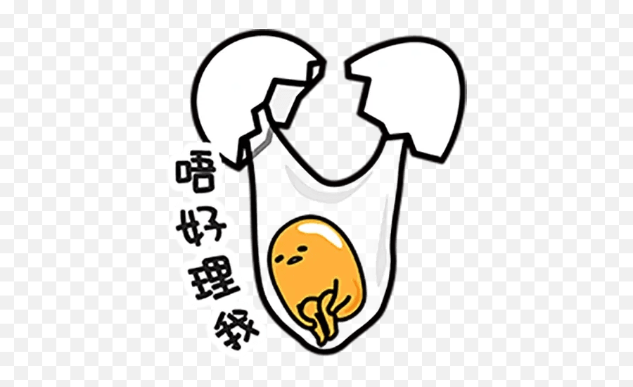 A Ma Whatsapp Stickers - Stickers Cloud Gudetama Leave Me Alone Png,Gudetama Png