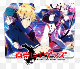 Tokyo Ravens Png Transparent Images All - Tokyo Ravens Folder Icon,Onmyoji Icon