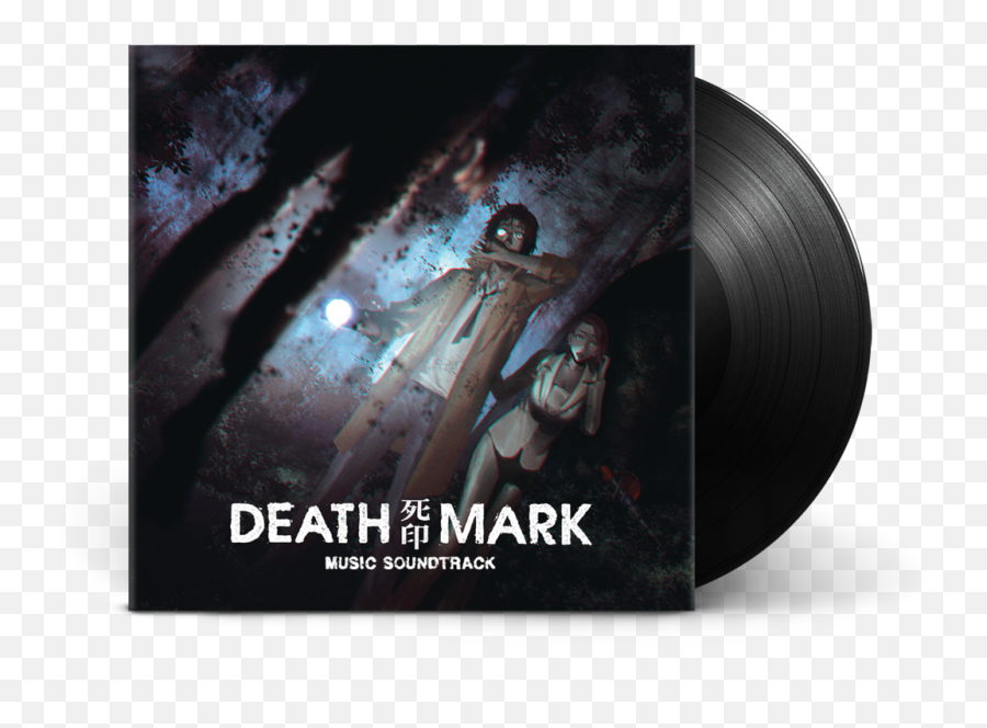 Download Transparent Giygas Png - Death Mark Music Soundtrack,Death Star Transparent Background