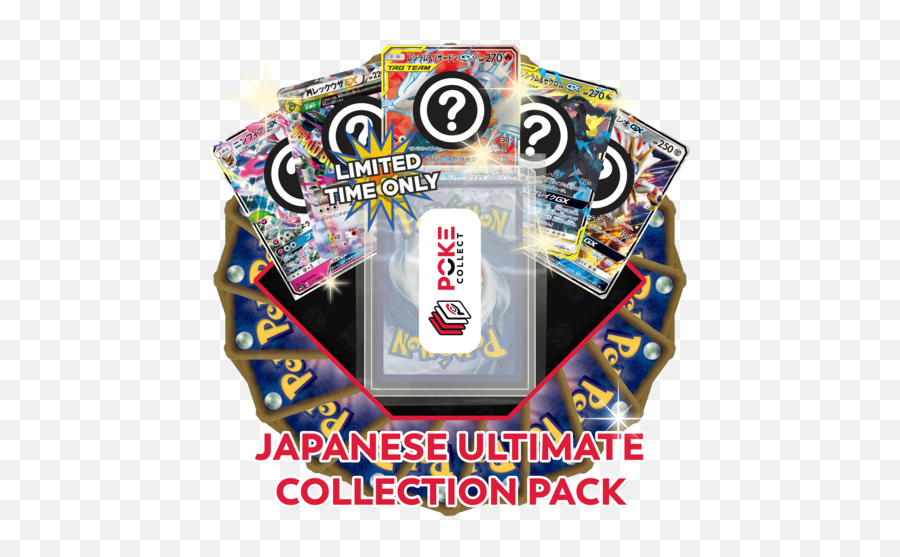 World Famous Custom Packs - Poke Collect Png,Japanese Icon Pack