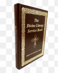 The Divine Liturgy Service Book - Christian Cross png