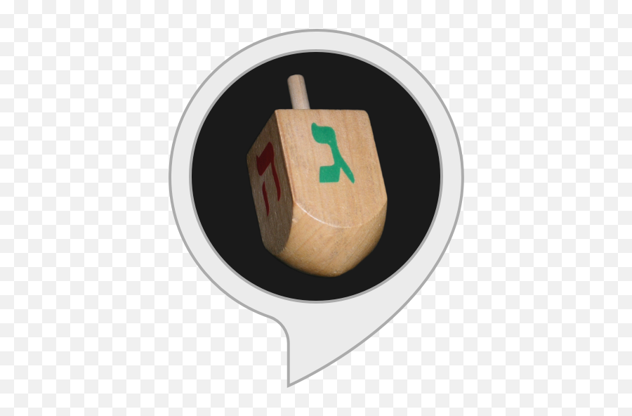 Alexa Skills - Israel Traditional Games Png,Dreidel Png