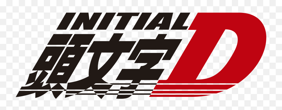 Lines - Initial D Logo Png,D Logo