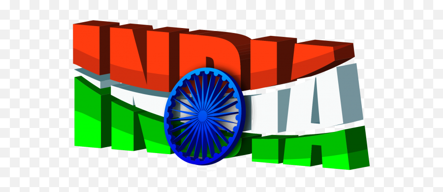 Hd 3d Text India Png Image Free Download - India 3d Text Png,India Png