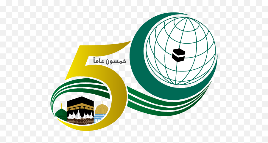 Organisation Of Islamic Cooperation - Organisation Of Islamic Cooperation Png,Islam Transparent
