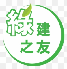 Friends Of Green Building Hkgbc Png Transparent