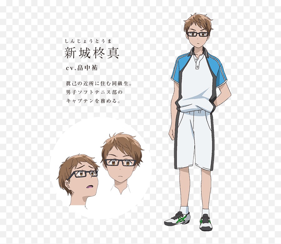 Shinjou Touma - Shinjou Touma Png,8 Bit Glasses Png