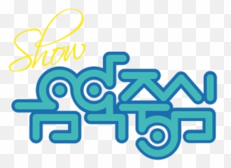 Musiccore - Graphic Design Png,Gfriend Logo