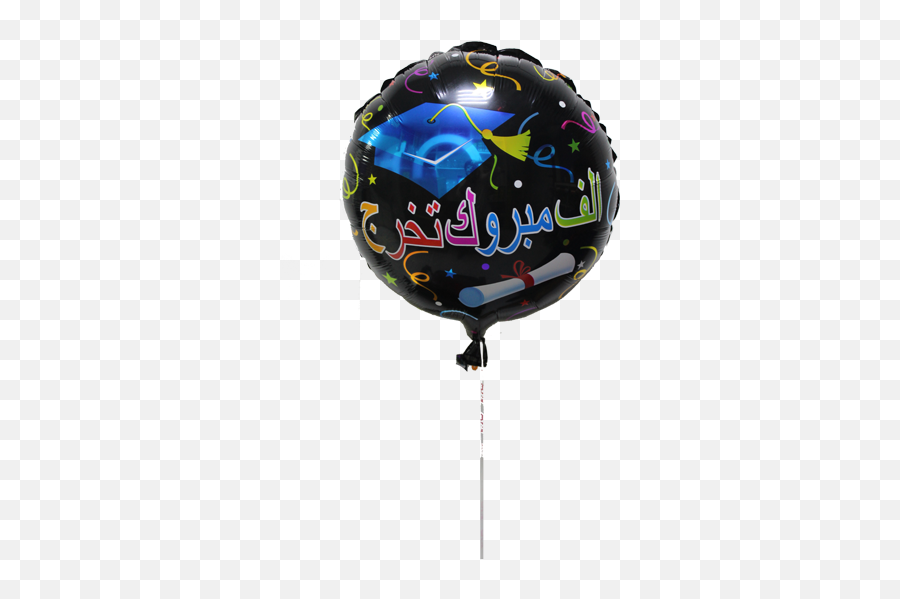 Alf Mabrouk Balloon - Balloon Png,Alf Png