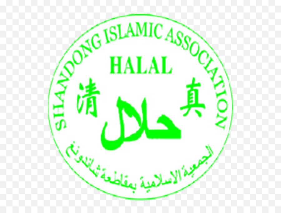 Download Halal Logo - Halal Food Full Size Png Image Pngkit Shandong Islamic Association Halal,Halal Icon